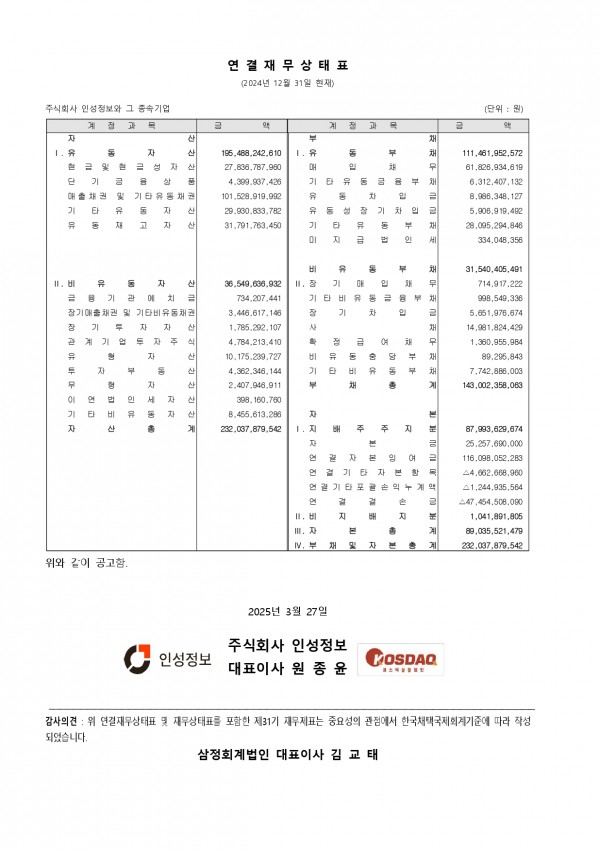 e4cbc167d73082fc18f791b254f00410_1743403802_6652.jpg